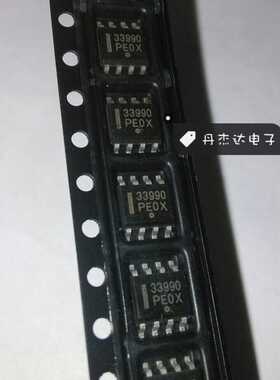 一级 贴片 MC33990DR MC33990 增强级串行收发器 SOP-8