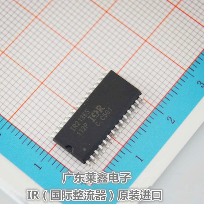 全新原装正品 IR2136S SOP-28 MOS管驱动器 集成电路芯片