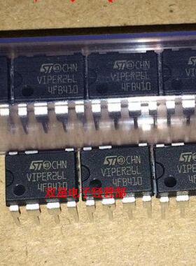 全新正品 VIPER26L VIPER26LN DIP7 液晶电视机电源模块 集成电路