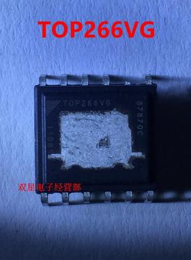 全新原装正品 TOP266VG T0P266VG DIP11 液晶电视机驱动管理芯片