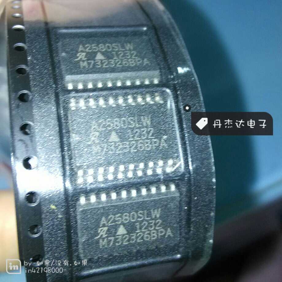 一级 A2580SLW-T A2580SLW A2580 SOP-20    进口原装