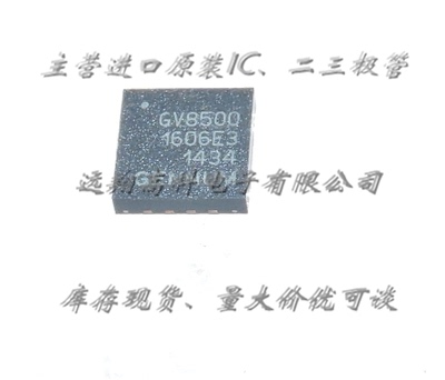 GV8500-CNE3芯片GENNUM QFN16，全新进口原装现货，可开增值票