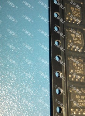 OPA134UA OPA134U OPA134PA 高性能音频运放 单运放 原装正品