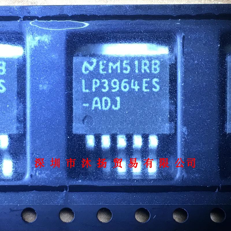 全新原装正品 LP3964ES-ADJ TO263-5 贴片 集成电路 盗图必究