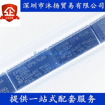 原装 E09A7418A SOP24 打印机驱动器 集成电路芯片