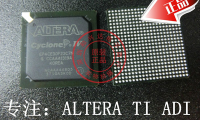 全新原装正品 EP4CE30F23  EP4CE30F23I7N  只做全新原装