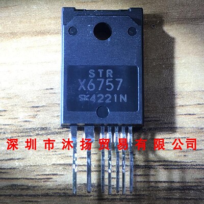 全新原装正品 STRX6757 TO3P-7 直插 集成电路 盗图必究