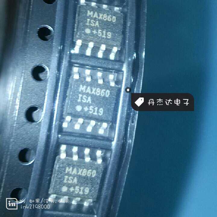 一级 MAX860ISA MAX860 开关稳压器 进口原装 专业配单