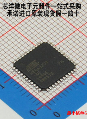 ATMEGA32U4-AU MEGA32U4-AU 全新原装 特价供应