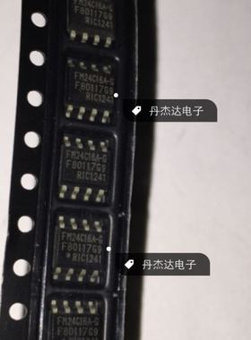 一级  FM24C16A-G FM24C16-G FM24CL16-G储存器icSOP8封装