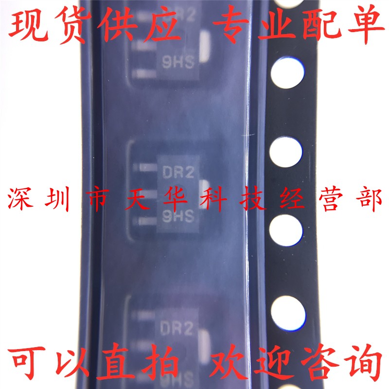 全新原装 XC6214P332PR-G 印DR2 SOT89 三极管 集成电路芯片