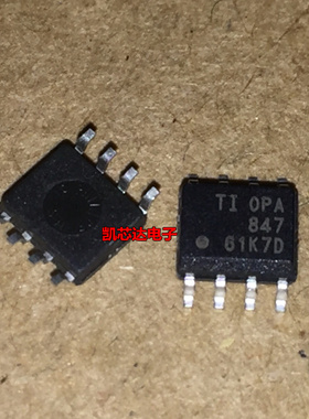 全新 OPA847ID OPA847 OPA847IDR SOP-8 原装正品 质量保证 现货