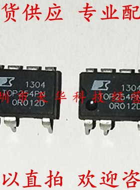 全新原装 TOP254PN DIP7 集成电路芯片