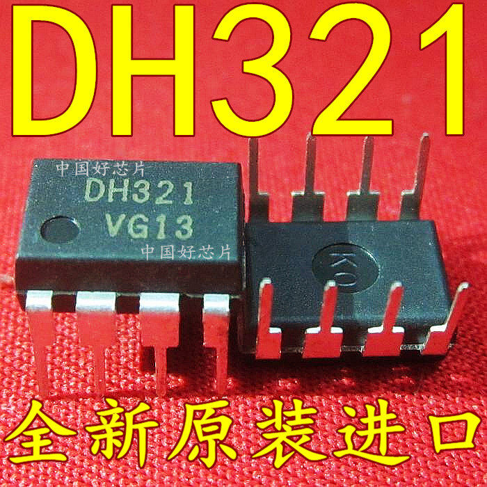 DH321 FSDH321 电磁炉电源芯片 DIP8 只做原装正品