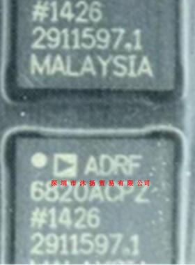 全新原装正品 ADRF6820ACPZ QFN40 贴片 一个起拍 盗图必究
