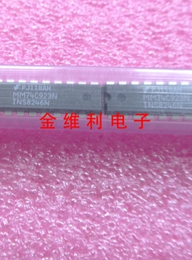 原装 MM74C923N DIP 直插 集成电路芯片
