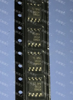 全新原装 OPA1611A OPA1611AID OPA1611AIDR SOP8