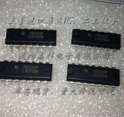 全新原装正品 LM3900N 直插 集成电路芯片