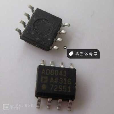 一级 贴片运算放大器 AD8041 AD8041AR SOP-8 进口原装
