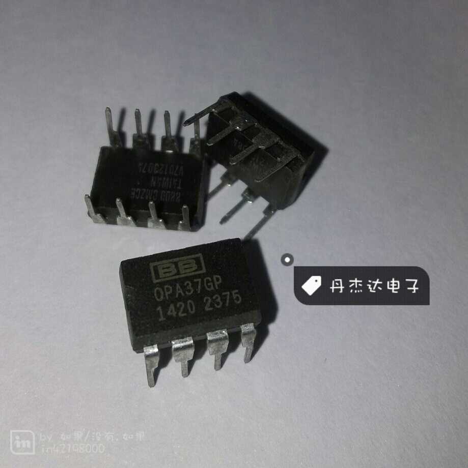 一级 OPA37GP OPA37 DIP-8 放大器IC 进口原装 专业配单