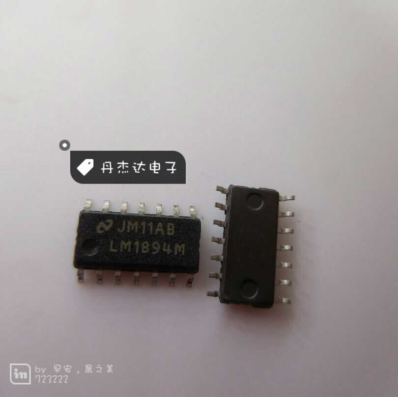一级 LM1894MX LM1894M SOIC-14 动态噪音抑制 进口原装