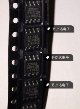 一级 IRS2108STRPBF S2108 IR 贴片 SOP8  S2108 进口原装