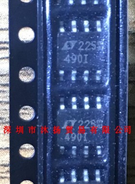 全新原装正品 LTC490IS8 丝印490I SOP8 贴片 集成电路 盗图必究