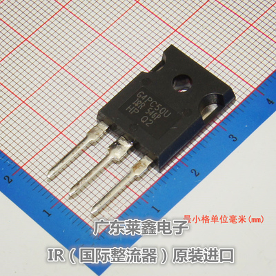 全新原装正品 IRG4PC50UPBF G4PC50U TO-247 场效应 集成电路芯片