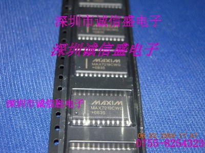 显示器芯片LED驱动器MAX7219CWG MAX7219 MAX 原装进口电子配件