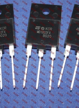 全新原装正品 MD1802FX 1802FX TO3PF  电源开关管 大功率行管