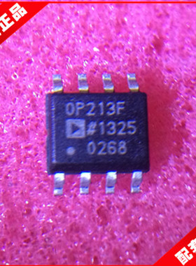 全新OP213FSZ OP213F OP213 SOP-8封装 放大器 原装正品 质量保证