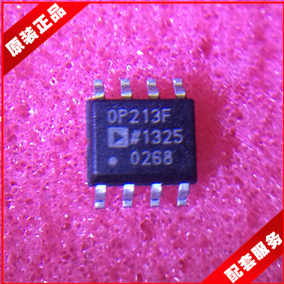 全新OP213FSZ OP213F OP213 SOP-8封装 放大器 原装正品 质量保证