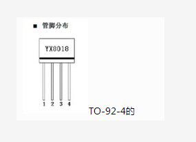 YX8018  TO-92-4全新原装现货