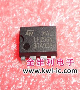 全新原装正品 LF256N DIP8 直插 集成电路芯片
