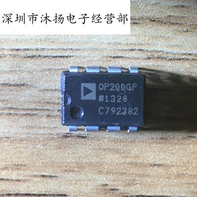 全新原装正品 OP200GP 直插 一个起拍