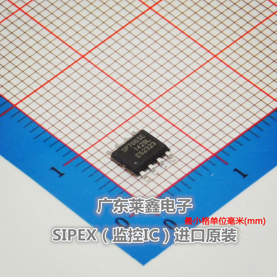 全新原装正品 SP706SEN SP706SE SOP8 监控 集成电路芯片
