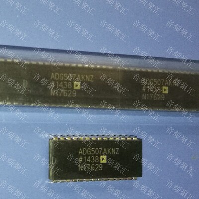 ADG507AKN ADG507AKNZ AD DIP28 模拟开关IC 原装正品
