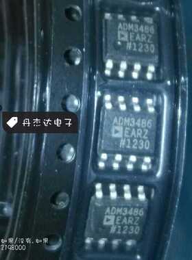 一级 ADM3486EAR ADM3486EARZ ADM3486 收发器 SOIC-8