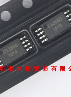 全新原装正品 GS3660 TSSOP8 贴片 集成电路 盗图必究