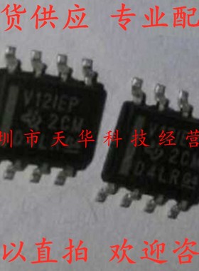 全新原装 SN65HVD12IDREP 印V12IEP SOP8 集成电路芯片