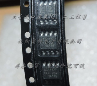 ACS712ELCTR-20A-T芯片ALLEGRO SOP8全新原装现货，可开普票货足