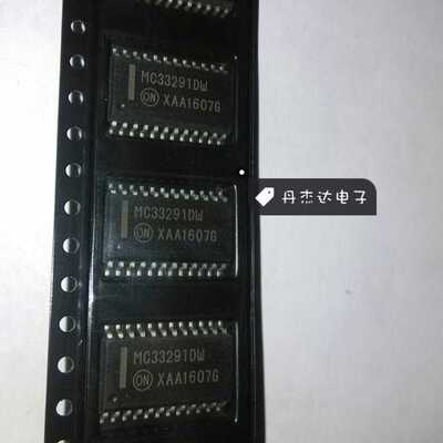 一级 MC33291DW 汽车电脑板   进口原装 专业配单