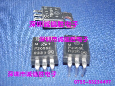 场效应管MTP3055E MTP3055 MTP3055V 12A60V TO220原装进口芯片