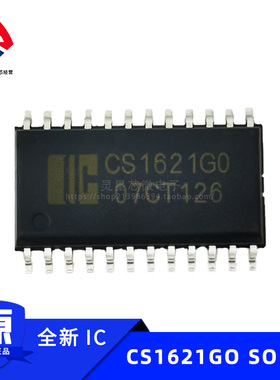 CS1621  AiP品牌 SOP24封装 32列4行LCD驱动控制电路 1621LCD显示