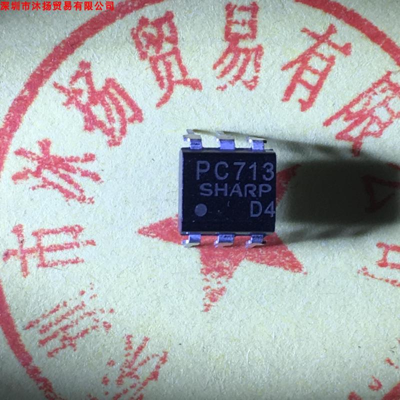 全新原装正品 PC713V DIP6 直插 一个起拍 盗图必究