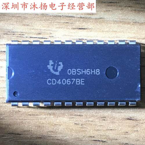 全新原装正品 CD4067BE 4067 直插 一个起拍