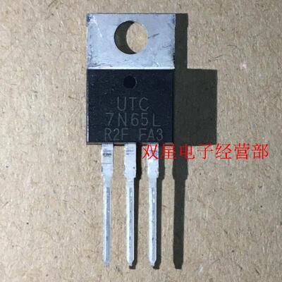 全新原装正品 UTC7N65L 7N65L TO220 直插三极管 集成电路芯片