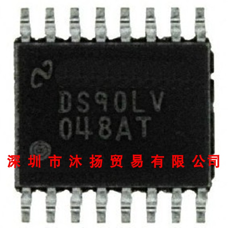 全新原装正品 DS90LV048ATMTC DS90LV048AT 集成电路 盗图必究