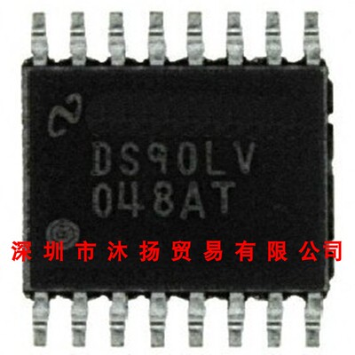 全新原装正品 DS90LV048ATMTC DS90LV048AT 集成电路 盗图必究