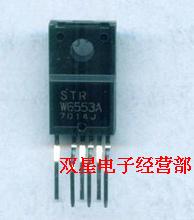 全新原装正品 STRW6553A STR-W6553A STRW6553 W6553 电源模块IC